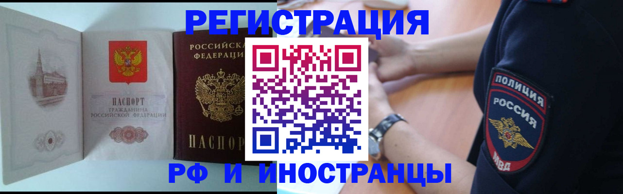 найти адрес прописки в Муроме